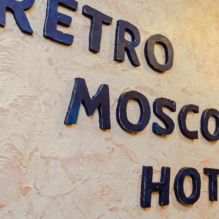 Retro Moscow Hotel On Arbat Exterior foto